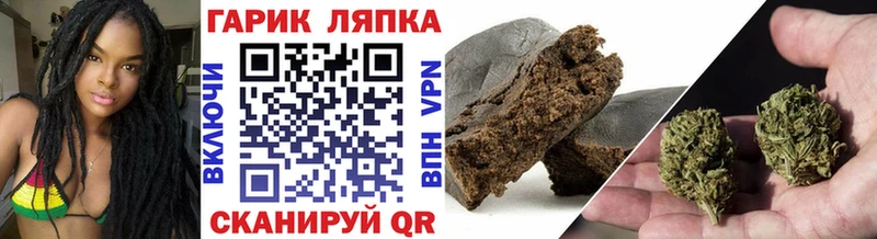 Названия наркотиков Можга Амфетамин  Кетамин  Бутират  СК  COCAIN  Гашиш 