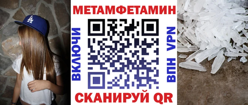 АМФЕТАМИН 98%  blacksprut вход  Можга 