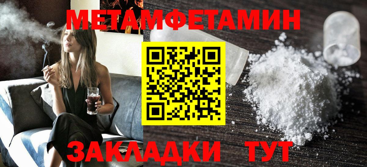 АМФ  Вход с VPN  Можга  АМФ Розовый 