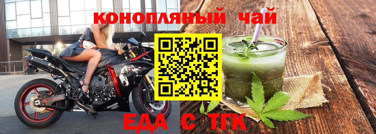 Canna-Cookies конопля  Можга 