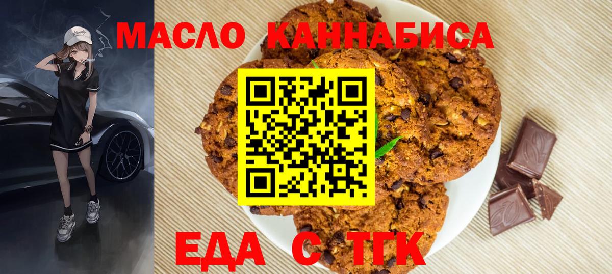 Canna-Cookies марихуана Можга