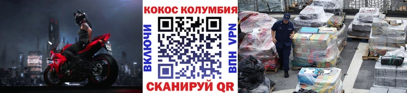 Кокаин Fish Scale  Можга 