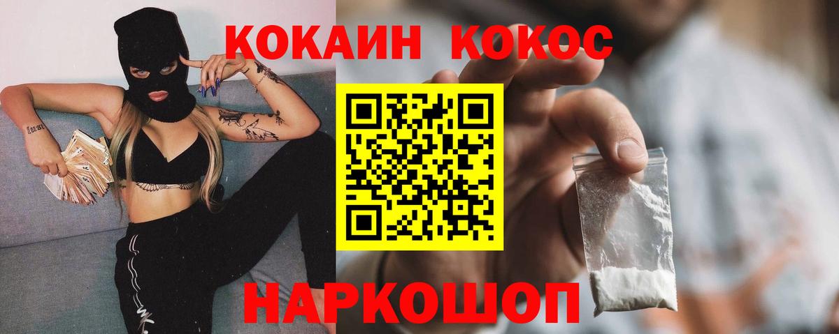 КОКАИН Эквадор Можга