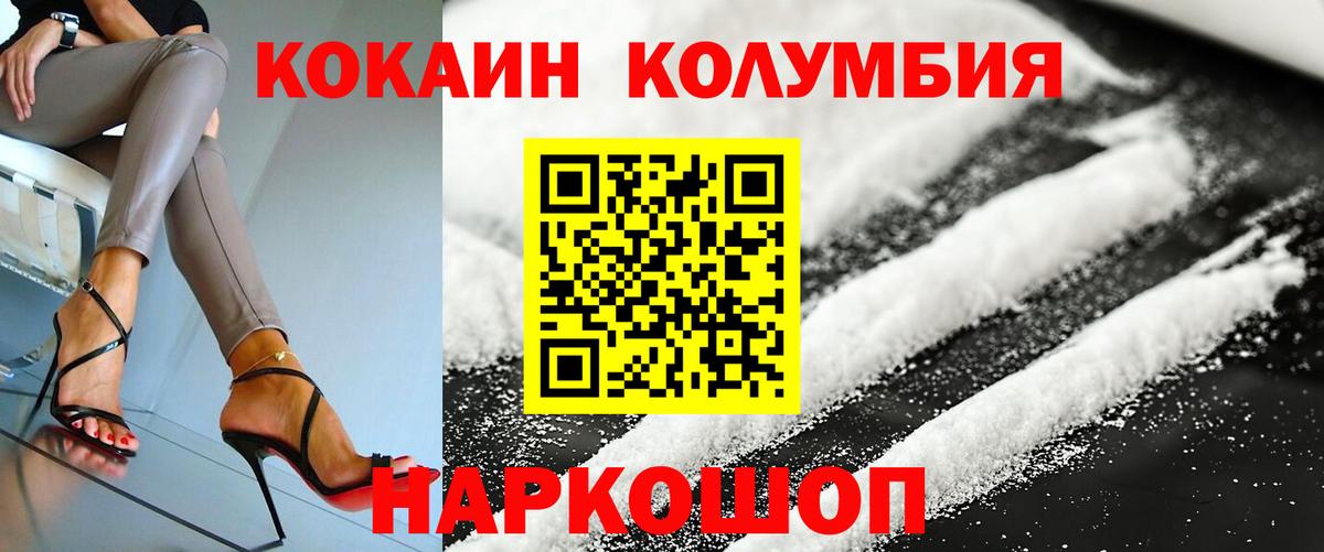 Можга  Cocaine FishScale  Cocaine  Вход с VPN  Кокаин VHQ 