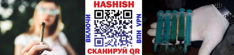 ГАШИШ гарик  OMG как войти  Можга 