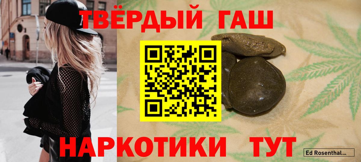 ГАШ Ice-O-Lator Можга