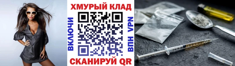 ГЕРОИН гречка  Можга 