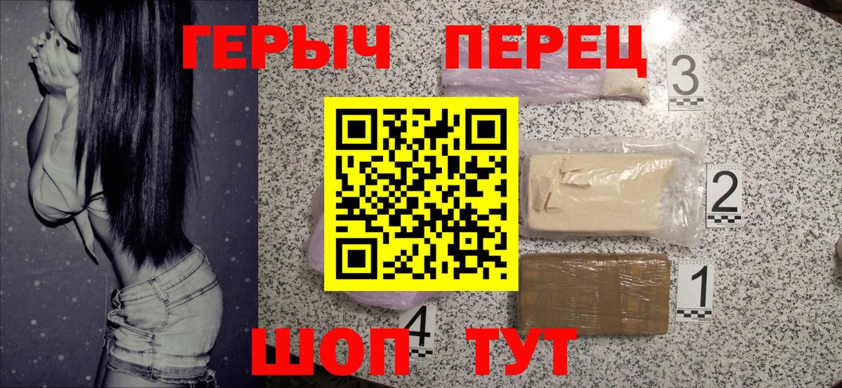 ГАШИШ Можга