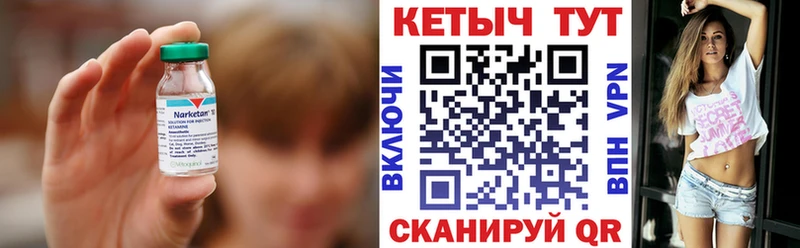 закладки  Можга  Кетамин VHQ 