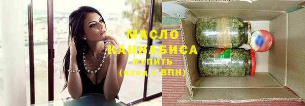 дистиллят марихуана Вязьма