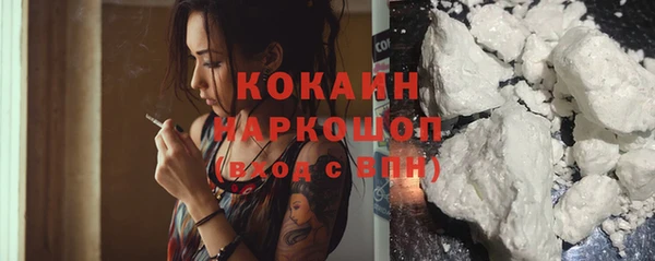 МДМА Куйбышев