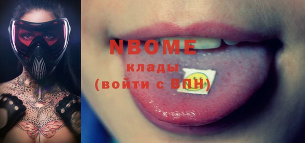 кокаин Кулебаки