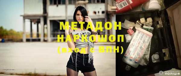 МДМА Куйбышев