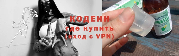 герыч Кукмор