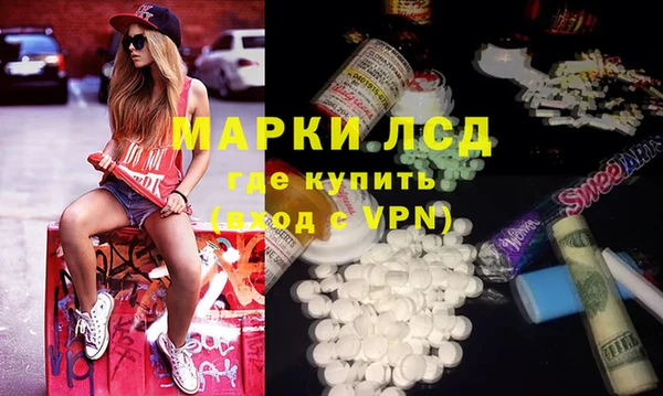 дистиллят марихуана Вязьма