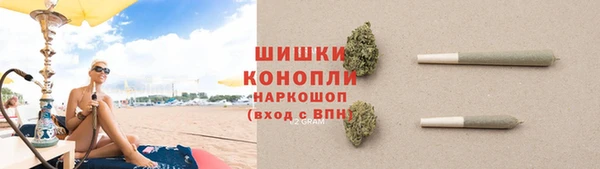 МДМА Куйбышев