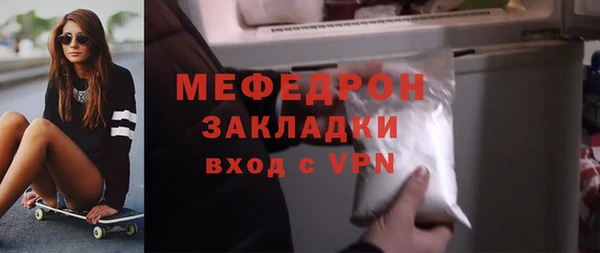 кокаин Кулебаки