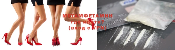 МДМА Куйбышев