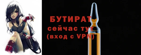 кокаин Кулебаки
