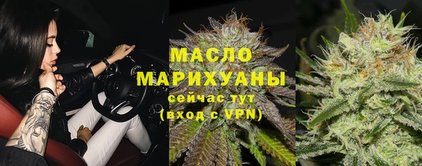 МДМА Куйбышев