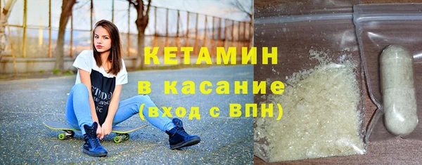 МДМА Куйбышев