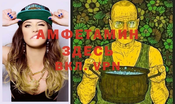 дистиллят марихуана Вязьма