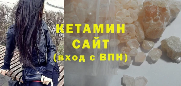 МДМА Куйбышев