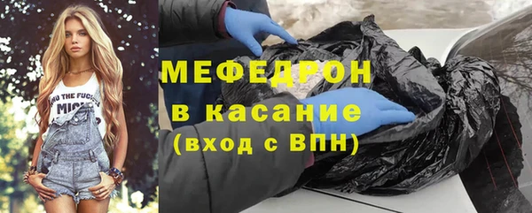 герыч Кукмор