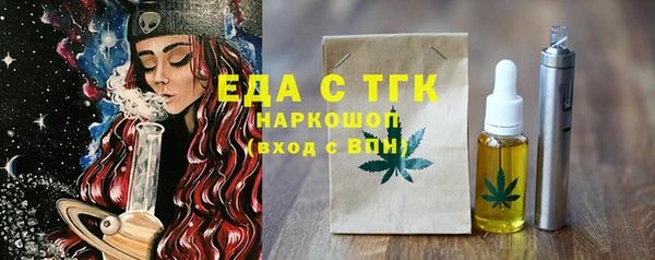 кокаин Кулебаки