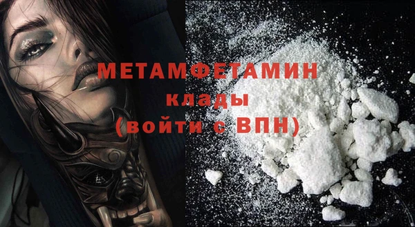 герыч Кукмор
