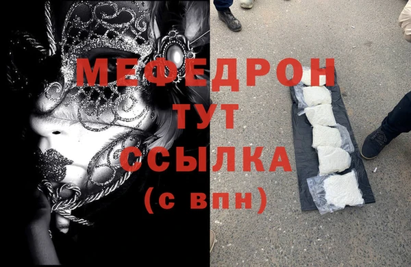 МДМА Куйбышев