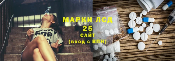 герыч Кукмор