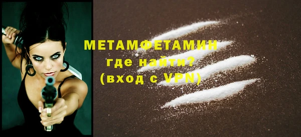 МДМА Куйбышев