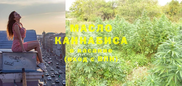 МДМА Куйбышев