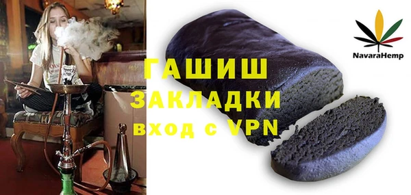 МДМА Куйбышев