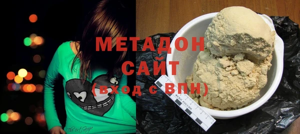 молекула духа Ишимбай
