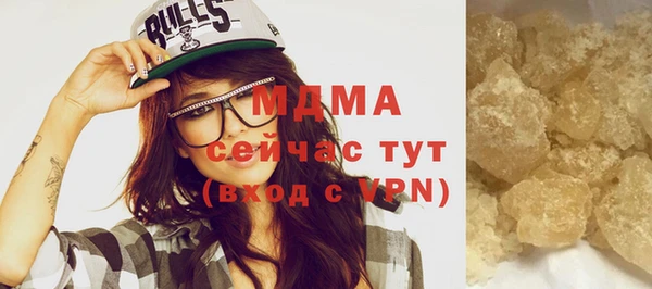 МДМА Куйбышев