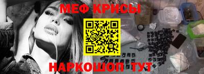 прущая мука Апшеронск