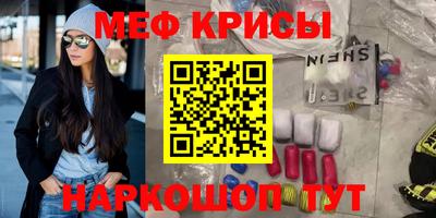 МДМА Донской