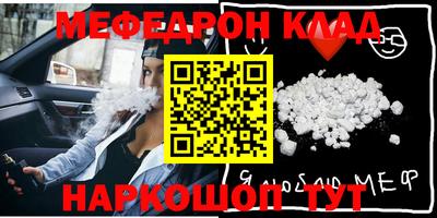 ALPHA-PVP Дубна
