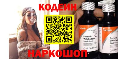 синтетический гашиш Аргун