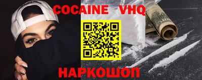 ALPHA-PVP Дубна