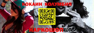 не бодяженный Донецк