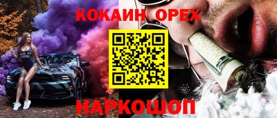 синтетический гашиш Аргун