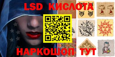 ГАЛЛЮЦИНОГЕННЫЕ ГРИБЫ Апрелевка