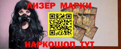 ГАЛЛЮЦИНОГЕННЫЕ ГРИБЫ Апрелевка