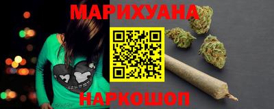 синтетический гашиш Аргун