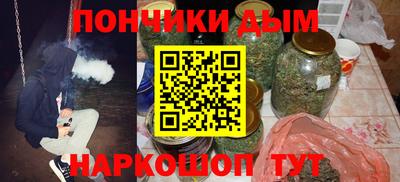 ALPHA-PVP Дубна