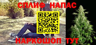 прущая мука Апшеронск