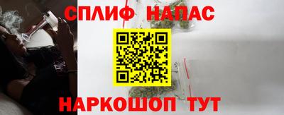 прущая мука Апшеронск